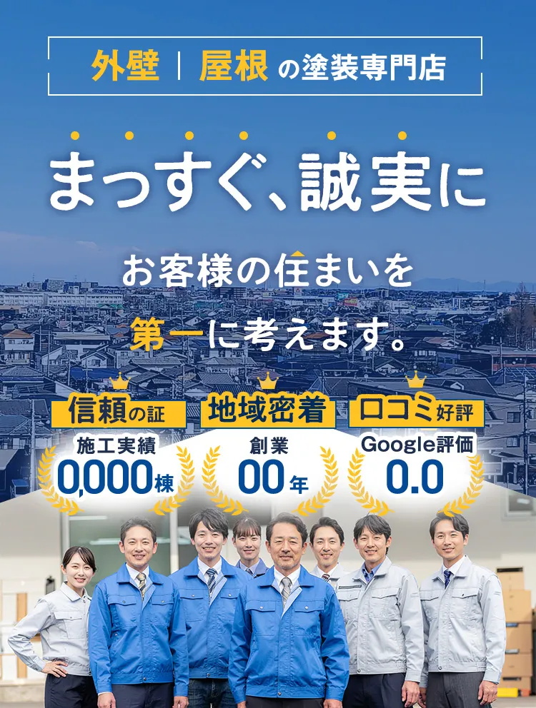 スライダー画像