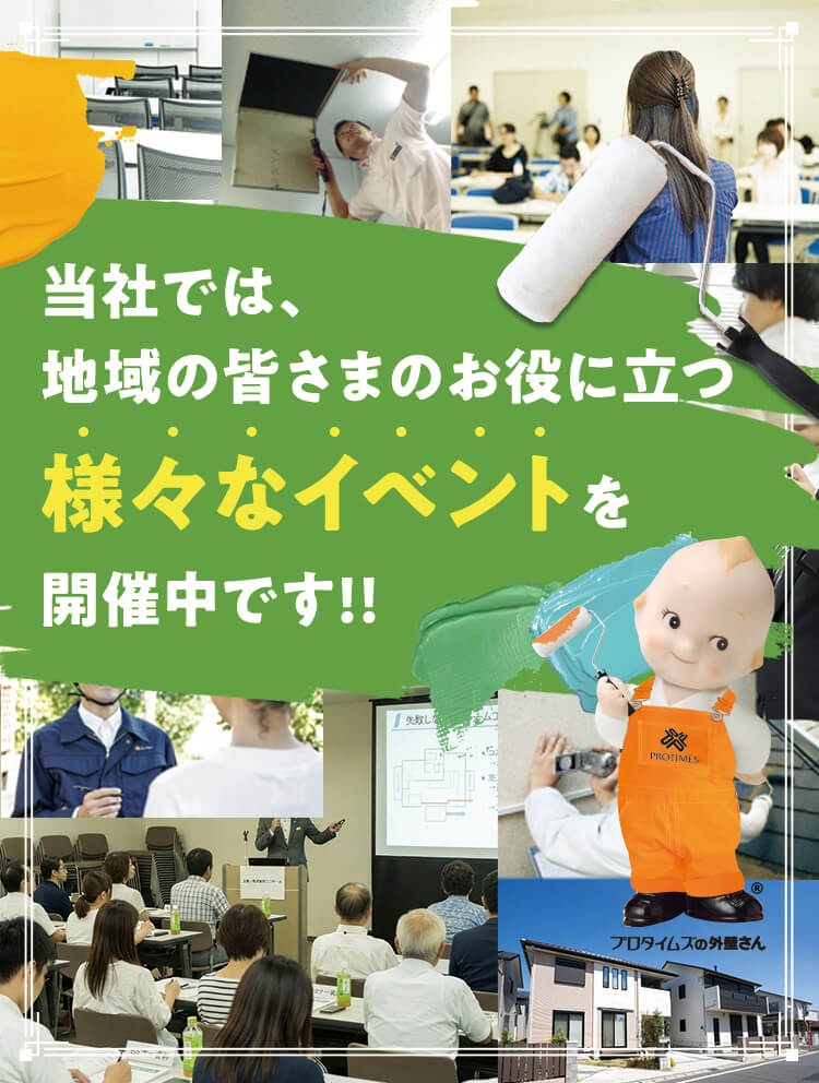 スライダー画像